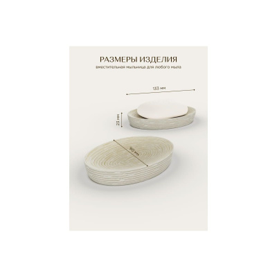 Мыльница настольная BRICKS FOR-BRK036BE полирезин