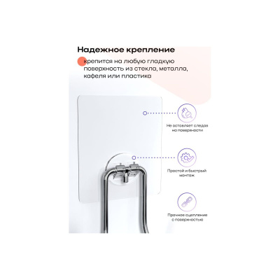 Запасной силиконовый держатель (крючок) Kleber Lite KLE-LT100 на силиконовом креплении