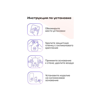 Запасной силиконовый держатель (крючок) Kleber Lite KLE-LT100 на силиконовом креплении