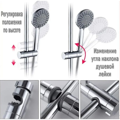 Держатель Dokorona DK-022 кронштейн для душевой стойки круглой формы
