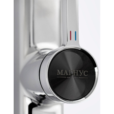 Смеситель для кухни MAGNUS 8261 Хром, вытяжной излив