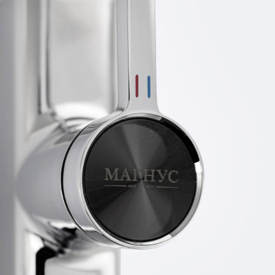 Смеситель для кухни MAGNUS 8261 Хром, вытяжной излив
