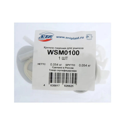 Комплект крепежа к унитазу АНИ Пласт WSM0100