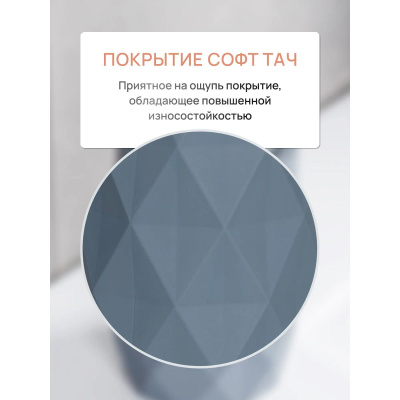 Мыльница настольная SANREMO FOR-SAN036 пластик