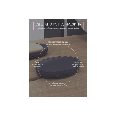 Мыльница настольная GRAY DRAGON FOR-DRA036GR полирезин