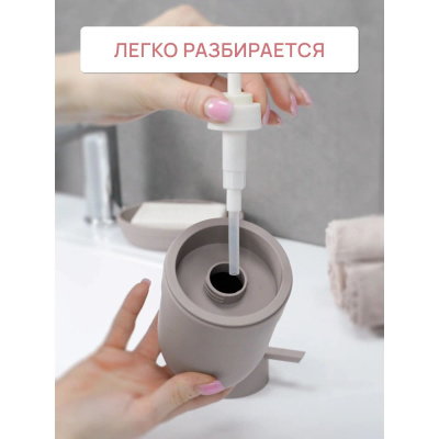 Дозатор для жидкого мыла MARSEILLE FOR-MAS021 пластик