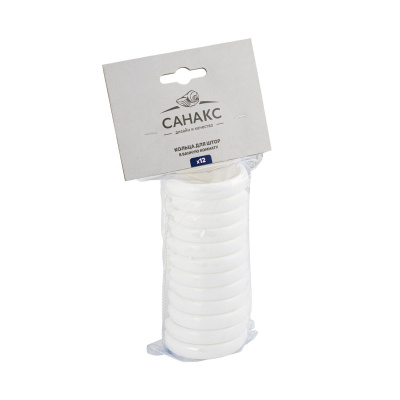 Кольца для штор Санакс 75006 в ванную из пластика с системой открывания CLICK