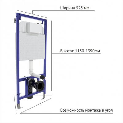 Инсталляция BERGES NOVUM 040265 с двухрежимной кнопкой O5 Soft Touch черная