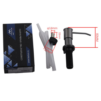 Дозатор для кухонной мойки врезной FASHUN A403C-17 графит из нержавеющей стали, без колбы механический