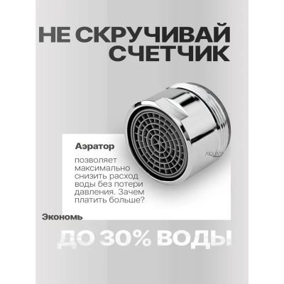 Смеситель для кухни D-Lin H155315-A нержавеющая сталь, черный