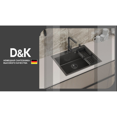Мойка для кухни врезная D&K DKS605004 сатин из нержавеющей стали, 60*50 см с сифоном, коландером, дозатором