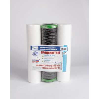 Комплект картриджей 