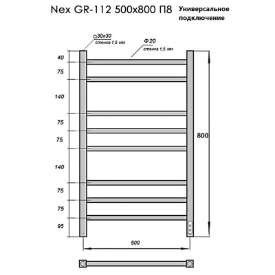 Полотенцесушитель электрический 130 Вт Grois Nex GR-112 500х800 П8 grey U