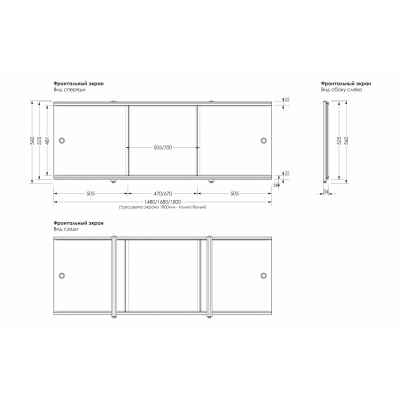 Экран под ванну Премиум А МЕТАКАМ алюм. рама, белый 1,48м