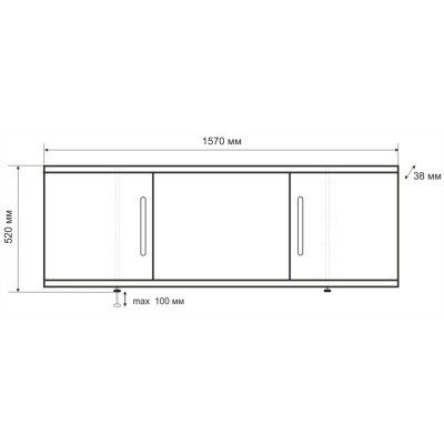 Экран Emmy под ванну 110057 Соната 1,6 м 520х1570х38