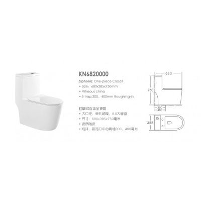 Унитаз моноблок напольный Knois KN6820000 с сиденьем