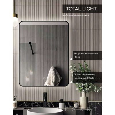 Зеркало Total Light LED DS256 600x800 с сенсором