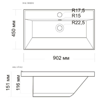 Раковина Classica 90
