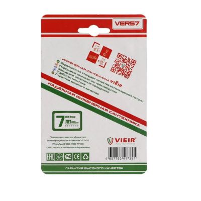 Вентиль угловой 1/2