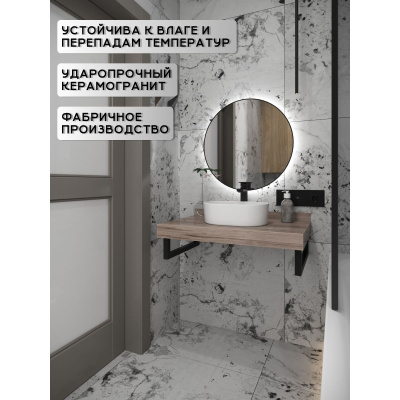 Столешница под раковину керамогранитная 90х50 см Watersense Eva W00298 дуб кашмир