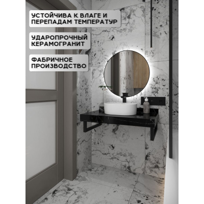 Столешница под раковину керамогранитная 90х50 см Watersense Eva W00293 черный мрамор