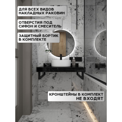 Столешница под раковину керамогранитная 90х50 см Watersense Eva W00293 черный мрамор