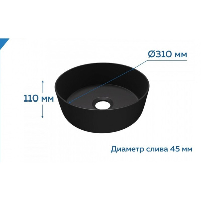 Раковина накладная Watersense Milana D31 W00171 310х310х110 мм черная матовая