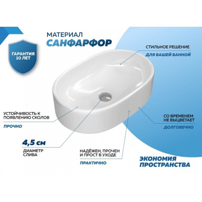 Раковина накладная Watersense Camila 52 W00013 520х330х130 мм белая