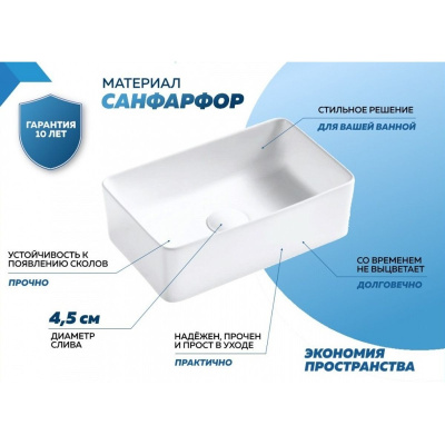 Раковина накладная Watersense Eva Mini 38 W00010 380х240х120 мм белая