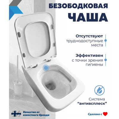 Унитаз подвесной безободковый торнадо Watersense Eva Vortex W01831 49х34х35 см микролифт