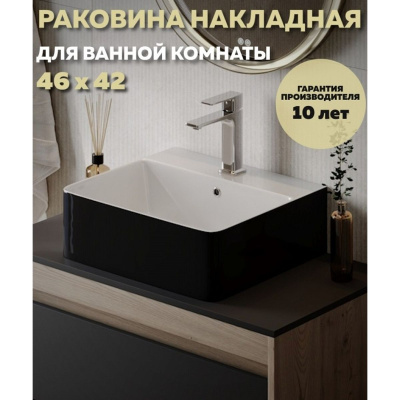 Раковина накладная Watersense Eva 46 Duo W00773 465х420х155 мм с полочкой под смеситель, черно-белый глянец