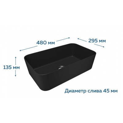 Раковина накладная Watersense Eva Mini 48 W00172 480х295х135 мм черная матовая