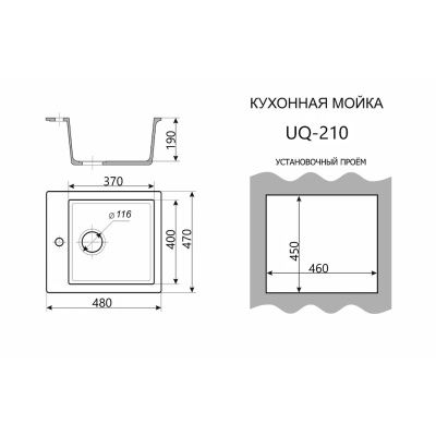 Мойка для кухни врезная SimGran Q-10 тёмно-серая из кварцистик, 48*47 см без сифона
