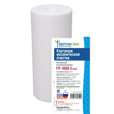Картридж PP-10BB 5 микрон Аквадело ЭКО 211124 (1/18)