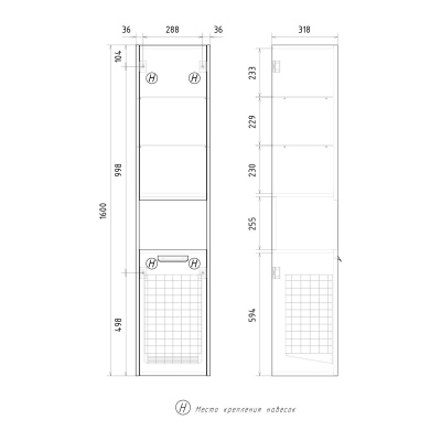Пенал подвесной EQUIL Gleam 36 с корзиной ppGLEAM36-25, амарок/дуб вотан