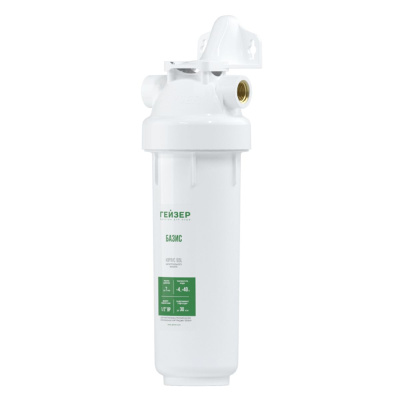 Корпус Гейзер Базис 10SL х 1/2