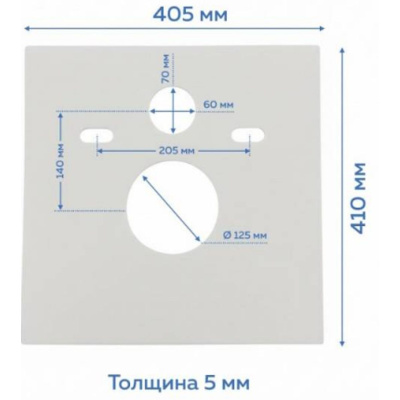 Прокладка изоляционная для подвесного унитаза Watersense Belinda