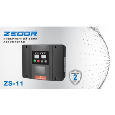 Частотный преобразователь Zegor ZS-11