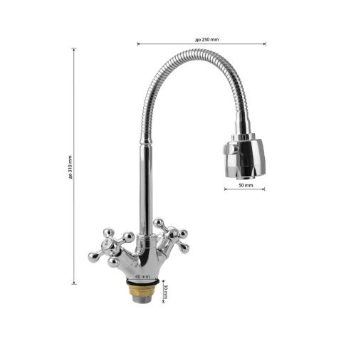 Смеситель для кухни Санакс 095 с гибким изливом