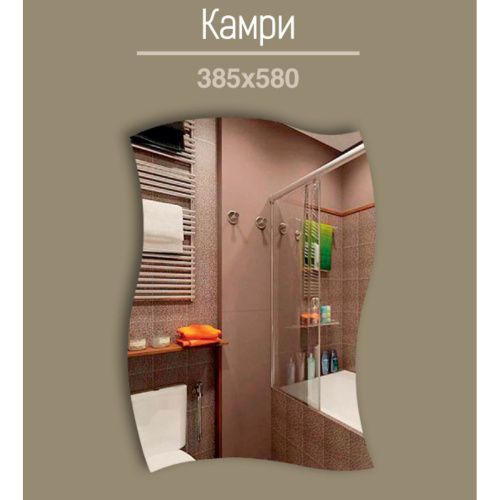 Зеркало для ванной Камри 400х600