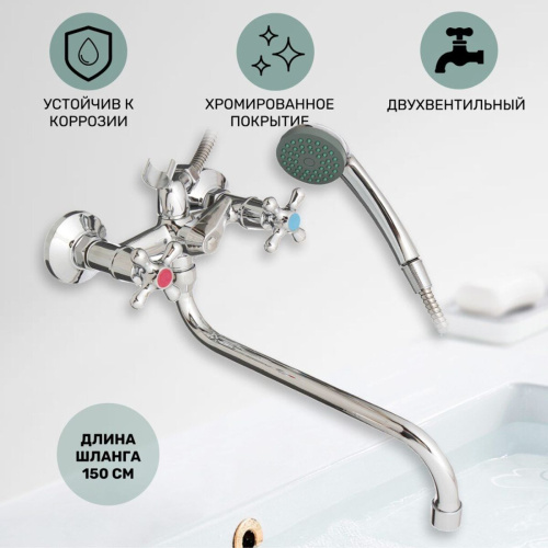 Смеситель для ванны Istok life Standard 0402.714