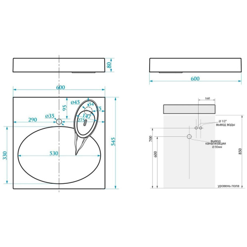 Раковина для ванной MARRBAXX Смайл V55D1 над стиральной машиной с кронштейном V55