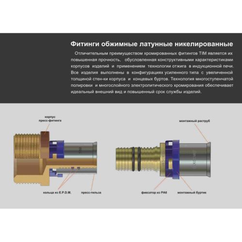 Муфта переходная ф26х1