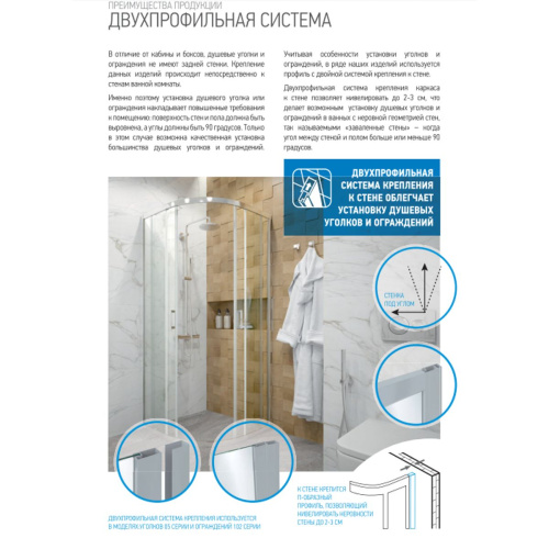 Душевое ограждение ERLIT™ ER10109V-C1 (900*900*2000) прозрачное стекло 6 мм