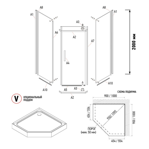 Душевое ограждение ERLIT™ ER10109V-C1 (900*900*2000) прозрачное стекло 6 мм