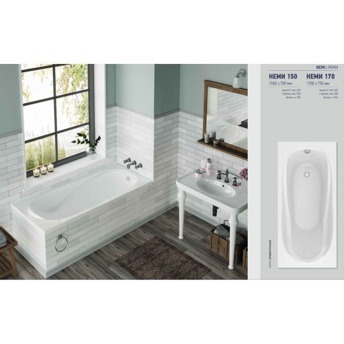 Ванна ALEX BAITLER NEMI акриловая 170*75