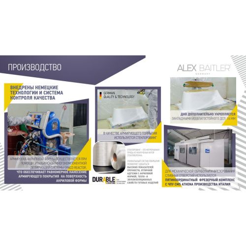 Ванна ALEX BAITLER NEMI акриловая 170*75