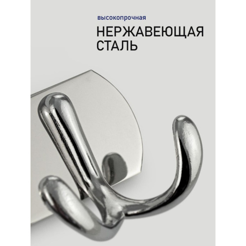 Вешалка для ванной BRIMIX 513 с 3-мя крючками из нержавеющей стали