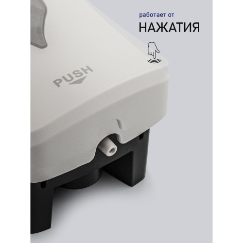 Дозатор для жидкого мыла GFmark 613 Белый настенный 300 мл