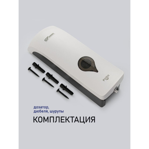 Дозатор для жидкого мыла GFmark 613 Белый настенный 300 мл